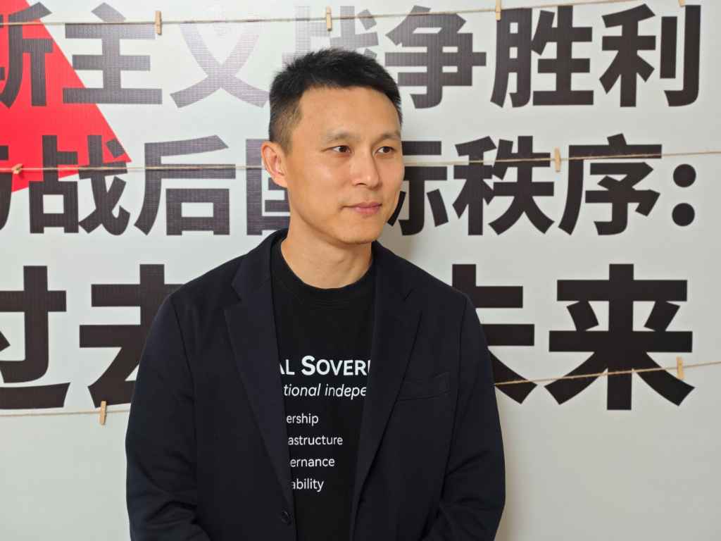 ACADEMICO CHINO FORO_1024x768 1