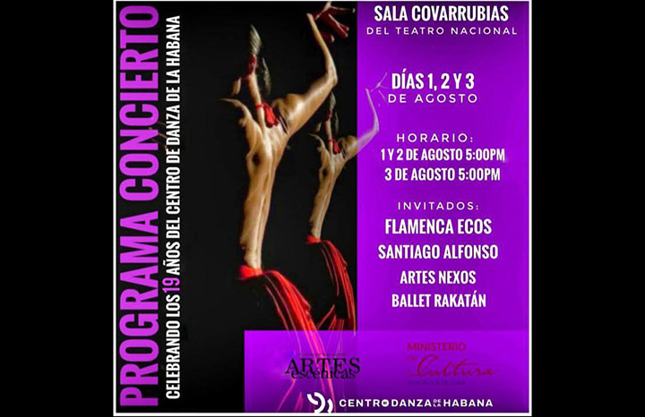 Centro de Danza de La Habana 