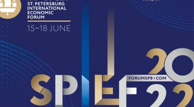 Foro de San Petersburgo Foro de San Petersburgo